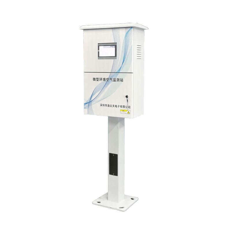 常規空氣站在線監測系統TH-2000-A