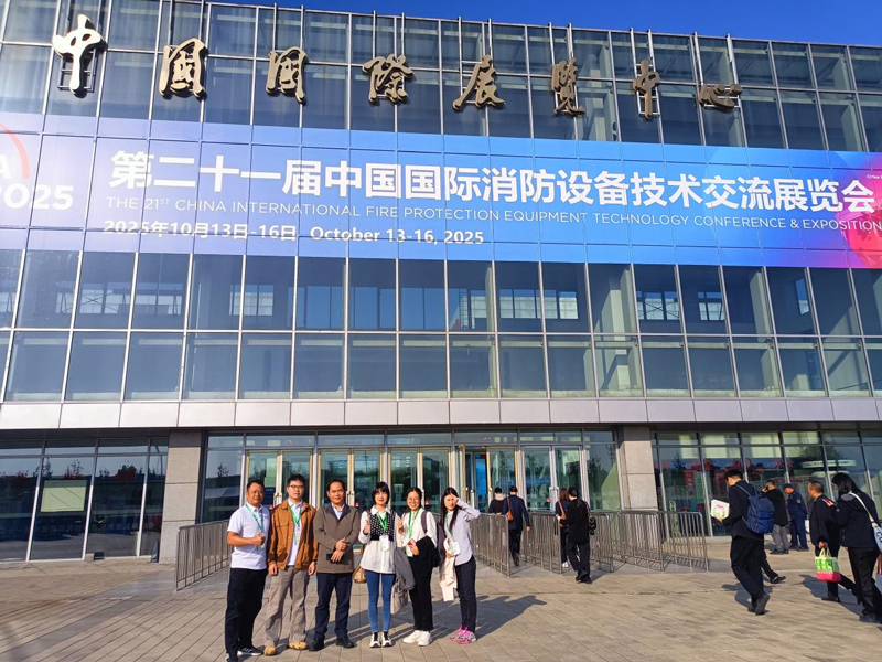 第二十一屆消防展現(xiàn)場直擊，逸云天W3館71號展消防技術(shù)硬實(shí)力